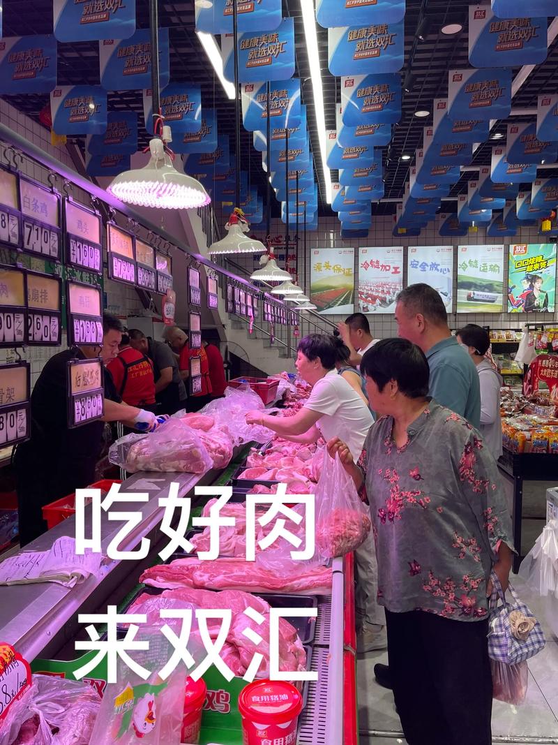 冷鲜肉专卖店：引领健康饮食新风尚